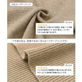 着回し自在なニットアンサンブル | aquagarage | 詳細画像34 