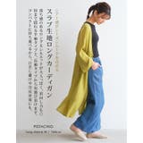 ナチュラルな風合いのシアースラブロングカーディガン | aquagarage | 詳細画像5