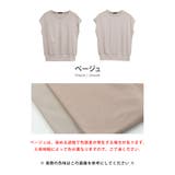 トップス カットソー レディース | aquagarage | 詳細画像4