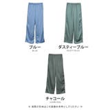 艶やかさと しなやかさが魅力!サイドラインサテンワイドパンツ | aquagarage | 詳細画像3