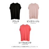 冷感素材がうれしい！ロング丈サマーニットトップス | aquagarage | 詳細画像3 