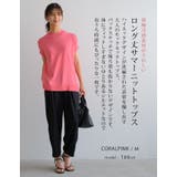 冷感素材がうれしい！ロング丈サマーニットトップス | aquagarage | 詳細画像4 
