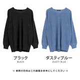 すっきりVネックでデコルテ美人に!あぜ編みオーバーサイズニット | aquagarage | 詳細画像3