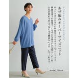 すっきりVネックでデコルテ美人に!あぜ編みオーバーサイズニット | aquagarage | 詳細画像4