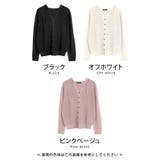 着るだけでUV対策! 透かし編みサマーニットカーディガン | aquagarage | 詳細画像3 