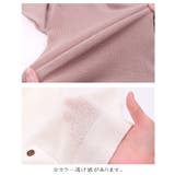 着るだけでUV対策! 透かし編みサマーニットカーディガン | aquagarage | 詳細画像7 