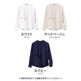 凛とした印象と甘さのバランスが絶妙なスカーフタイブラウス オフィスカジュアル | aquagarage | 詳細画像3 