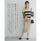 マニッシュなボーダー柄で印象的な着こなしに♪襟付きボーダーニットトップス | aquagarage | 詳細画像5