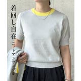 セットでも単品でも使える♪ニットアンサンブル | aquagarage | 詳細画像18 
