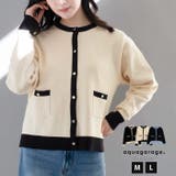 上品な配色デザインと艶のあるゴールドボタンが大人可愛いバイカラーカーディガン | aquagarage | 詳細画像1 