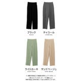 ストレッチカーブワイドパンツ | aquagarage | 詳細画像32 