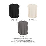 フレンチスリーブリブトップス 春 夏 秋 | aquagarage | 詳細画像16