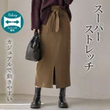 ストレッチベイカースカート レディース 春 夏 秋 M L | aquagarage | 詳細画像1 