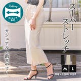 ストレッチベイカースカート レディース 春 夏 秋 M L | aquagarage | 詳細画像1