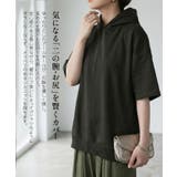 半袖パーカー 春 夏 レディース | aquagarage | 詳細画像2 