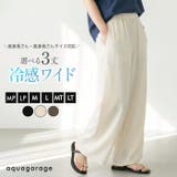 選べる3丈！冷感ワイドパンツ レディース 春 夏 M L | aquagarage | 詳細画像1 