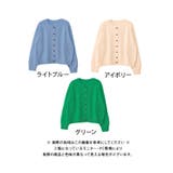 ラグランスリーブカーディガン 秋 冬 | aquagarage | 詳細画像27 