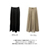 サテンギャザータックワイドパンツレディース 春 夏 秋 | aquagarage | 詳細画像22 