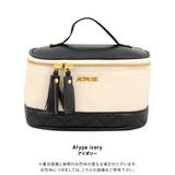 Aアイボリー | 2type♪ブラシ入れ付き優秀コスメポーチ | aquagarage