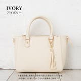 アイボリー | 取り外し可能のタッセルチャーム付き2wayバッグ 母の日 | aquagarage