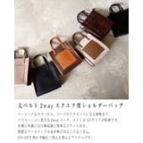 ショルダーバッグとしても使える！2WAYスクエアハンドバッグ | aquagarage | 詳細画像3 