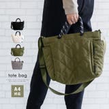 お出かけやマザーズバッグとしても活躍！キルト2wayトートバック | aquagarage | 詳細画像1 