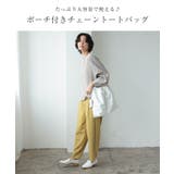 たっぷり大容量で使える♪ポーチ付きチェーントートバッグ | aquagarage | 詳細画像2