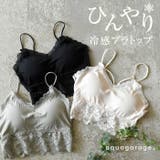 ブラトップ レディース カップ付き | aquagarage | 詳細画像1