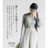 ブラトップ レディース カップ付き | aquagarage | 詳細画像4