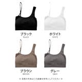 スタイリングを一気におしゃれに見せる! 斜めストラップリブブラトップ | aquagarage | 詳細画像3 