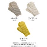 様々なコーディネートと相性抜群♪指穴付きケーブル編みミトン | aquagarage | 詳細画像2
