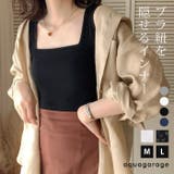 選べる3タイプ レースストラップタンク 冷感ブラ紐隠しインナー | aquagarage | 詳細画像1 