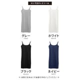 選べる3タイプ レースストラップタンク 冷感ブラ紐隠しインナー | aquagarage | 詳細画像3
