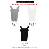 選べる3タイプ レースストラップタンク 冷感ブラ紐隠しインナー | aquagarage | 詳細画像4