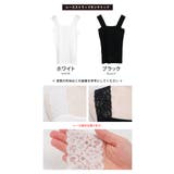 選べる3タイプ レースストラップタンク 冷感ブラ紐隠しインナー | aquagarage | 詳細画像5