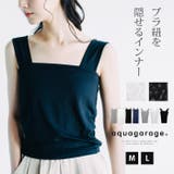 選べる3タイプ レースストラップタンク 冷感ブラ紐隠しインナー | aquagarage | 詳細画像1