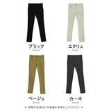 スマホが入るポケット付き!ストレッチスキニーパンツ | aquagarage | 詳細画像3