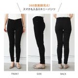 スマホが入るポケット付き!ストレッチスキニーパンツ | aquagarage | 詳細画像9