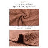 ランダムなデザイン編みが女性らしい印象に!ケーブル編みキーネックニットワンピース… | aquagarage | 詳細画像5