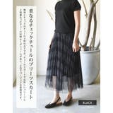 チュールスカート プリーツスカート レディース | aquagarage | 詳細画像3