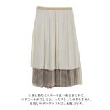 チュールスカート プリーツスカート レディース | aquagarage | 詳細画像6