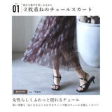 チュールスカート プリーツスカート レディース | aquagarage | 詳細画像8