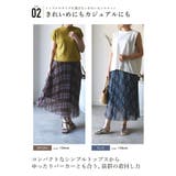 チュールスカート プリーツスカート レディース | aquagarage | 詳細画像9