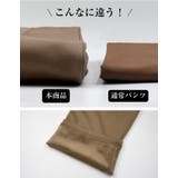 寒い季節に重宝すること間違いなし!暖かスウェット生地ストレッチパンツ | aquagarage | 詳細画像7