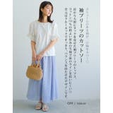 袖の太めプリーツが目を引くデザイン!袖プリーツカットソー | aquagarage | 詳細画像5