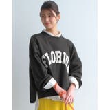 チャコール | 胸元のロゴプリントが存在感を高めてくれる!ロゴプリントニットトップス | aquagarage