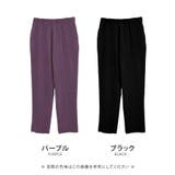 楽ちんなのにお洒落感もある優秀アイテム！プリーツテーパードパンツ | aquagarage | 詳細画像3 