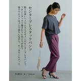 楽ちんながらすっきりシルエット。センタープレスタックパンツ | aquagarage | 詳細画像4