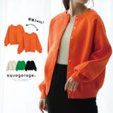 カジュアルにもきれいめにも着られる!スナップボタンニットカーディガン | aquagarage | 詳細画像1