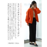 カジュアルにもきれいめにも着られる!スナップボタンニットカーディガン | aquagarage | 詳細画像5